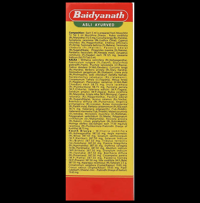 Baidyanath (Jhansi) Mahanarayan Tel (100ml Each)