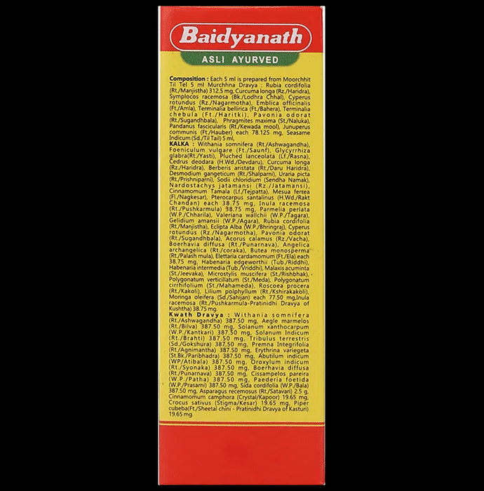 Baidyanath (Jhansi) Mahanarayan Tel (100ml Each)