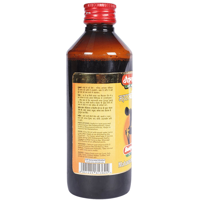 Baidyanath (Jhansi) Maharasnadi Kadha Special with Guggulu