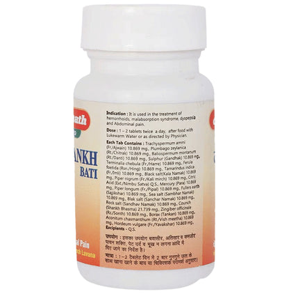 Baidyanath (Jhansi) Mahashankh Bati Tablet (40 Each)