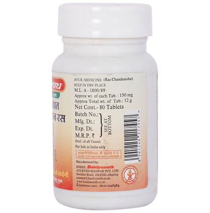 Baidyanath (Jhansi) Mahavat Vidhwansan Ras Tablet