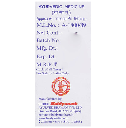 Baidyanath (Jhansi) Makardhwaj Bati