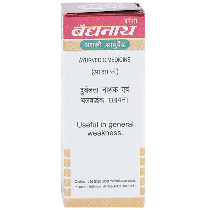 Baidyanath (Jhansi) Makardhwaj Gutika Tablet(2.5 gm Each)