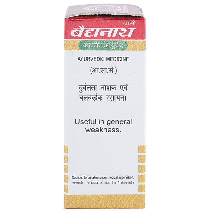 Baidyanath (Jhansi) Makardhwaj Gutika with Gold
