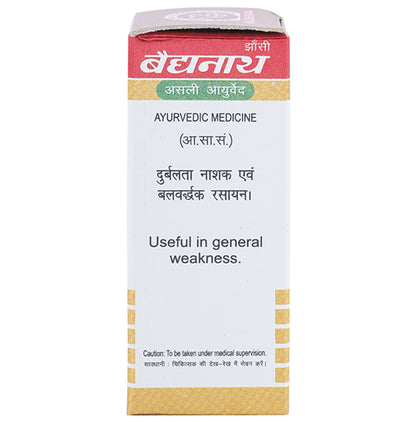Baidyanath (Jhansi) Makardhwaj Gutika with Gold