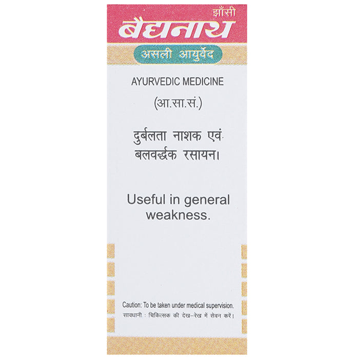 Baidyanath (Jhansi) Makardhwaj Gutika with Gold