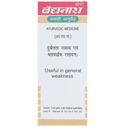 Baidyanath (Jhansi) Makardhwaj Gutika with Gold