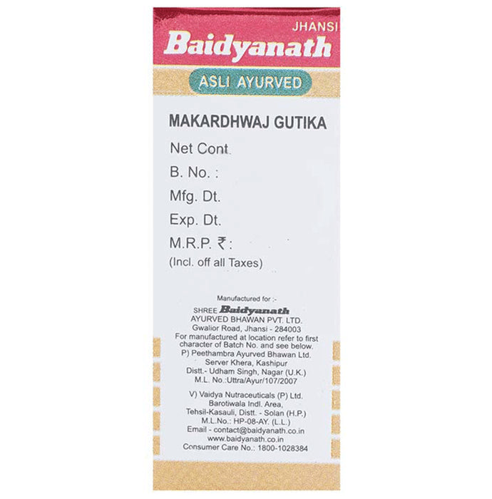 Baidyanath (Jhansi) Makardhwaj Gutika with Gold Tablet (1gm Each)
