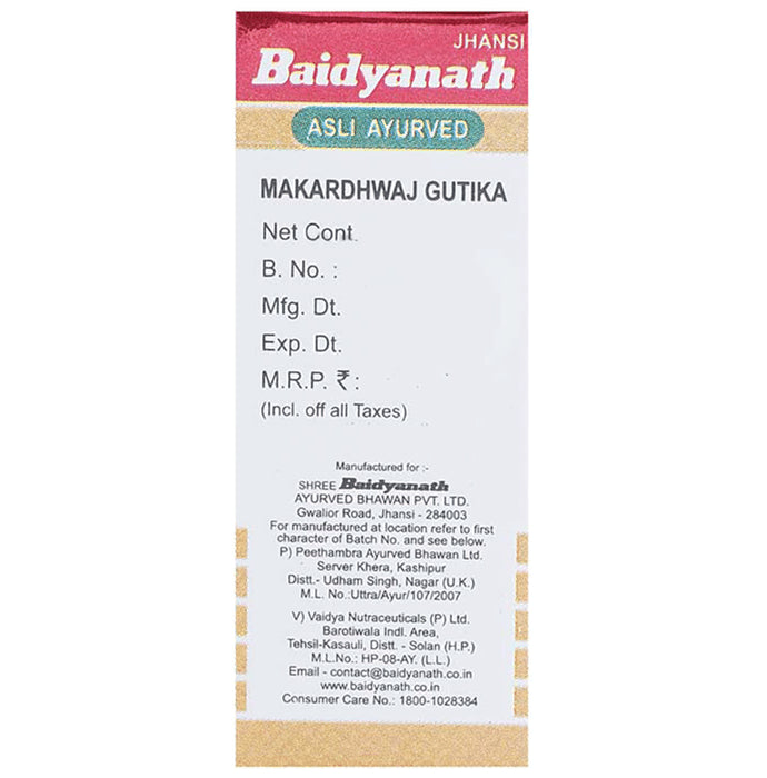 Baidyanath (Jhansi) Makardhwaj Gutika with Gold Tablet (1gm Each)