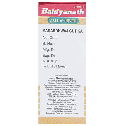 Baidyanath (Jhansi) Makardhwaj Gutika with Gold Tablet (1gm Each)