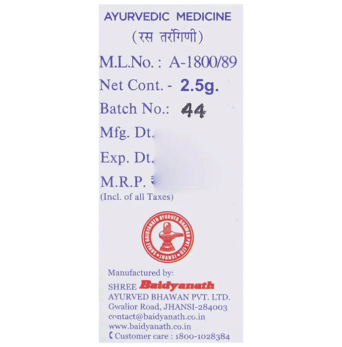 Baidyanath (Jhansi) Makardhwaj Powder (2.5 gm Each)