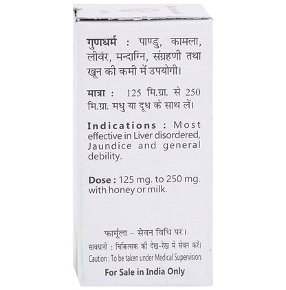 Baidyanath (Jhansi) Mandoor Bhasma