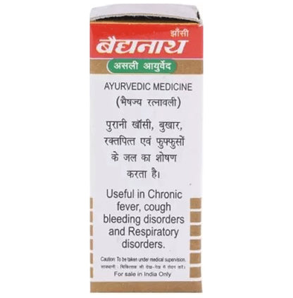 Baidyanath (Jhansi) Mrigank Ras with Gold Pearl Powder (1gm Each)