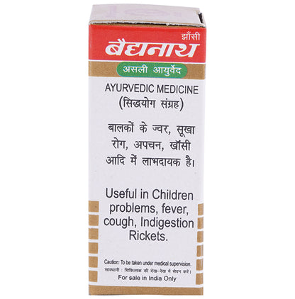 Baidyanath (Jhansi) Muktadi Bati Gold with Pearl, Kesar & Gorochan