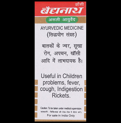 Baidyanath (Jhansi) Muktadi Bati Gold with Pearl, Kesar & Gorochan