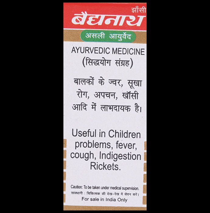 Baidyanath (Jhansi) Muktadi Bati Gold with Pearl, Kesar & Gorochan (10 Tablet)