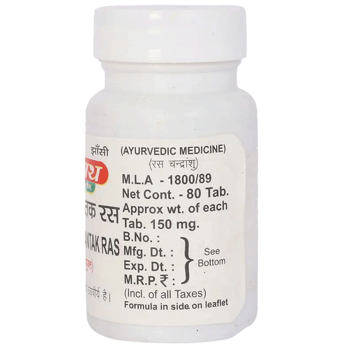 Baidyanath (Jhansi) Nashtpushpantak Ras Tablet (80 Each)
