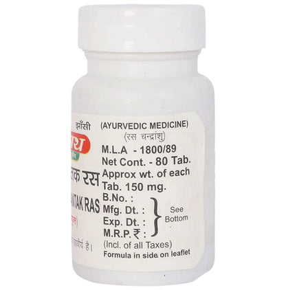 Baidyanath (Jhansi) Nashtpushpantak Ras Tablet (80 Each)