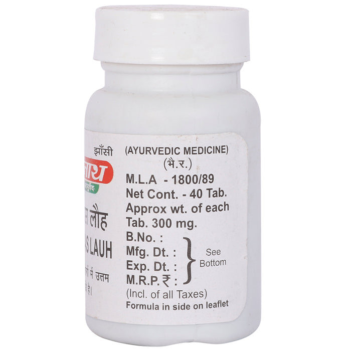 Baidyanath (Jhansi) Nawayas Lauh Tablet