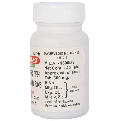 Baidyanath (Jhansi) Nityanand Ras Tablet (40 Each)