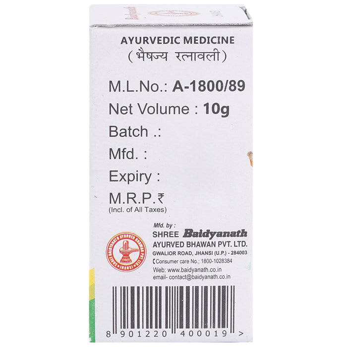 Baidyanath (Jhansi) Panchamrit Parpati Powder