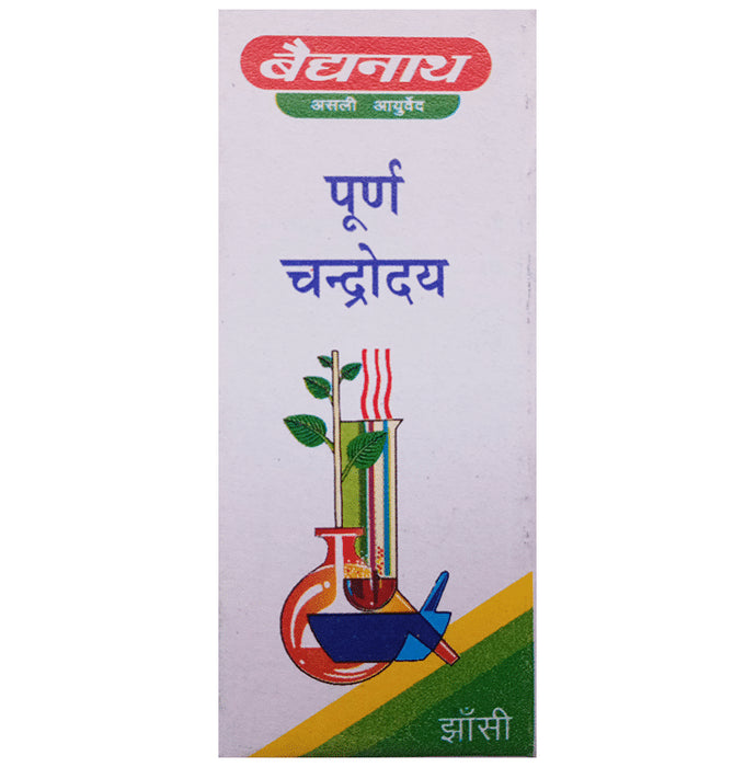 Baidyanath (Jhansi) Poorn Chandrodaya (2.5gm Each)
