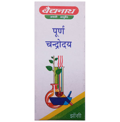 Baidyanath (Jhansi) Poorn Chandrodaya (2.5gm Each)