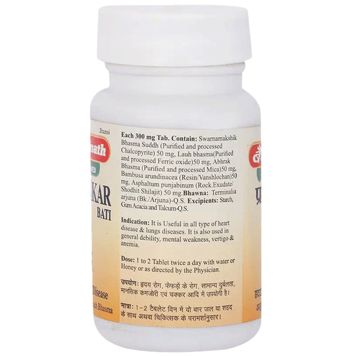 Baidyanath (Jhansi) Prabhakar Bati Tablet (80 Each)