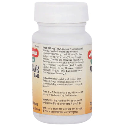 Baidyanath (Jhansi) Prabhakar Bati Tablet (80 Each)