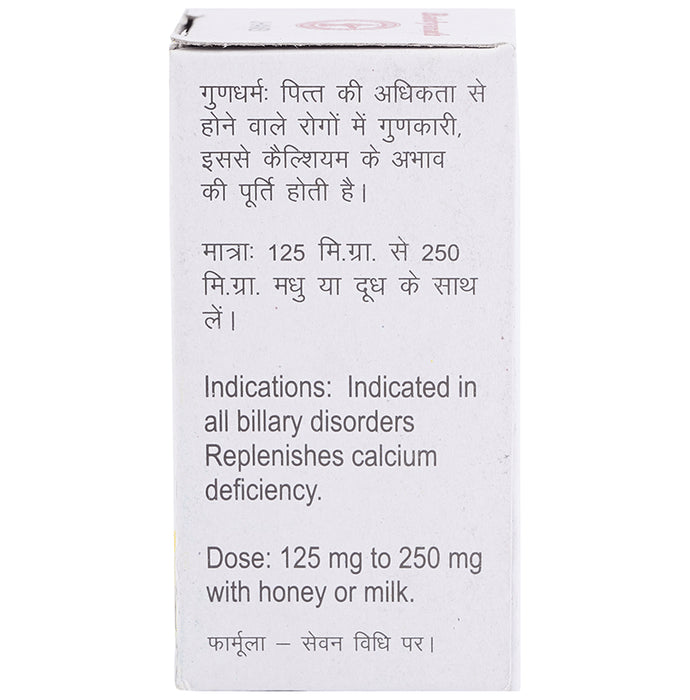 Baidyanath (Jhansi) Prawal Bhasma