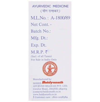 Baidyanath (Jhansi) Prawal Panchamrit Tablet with Pearl (25 Each)