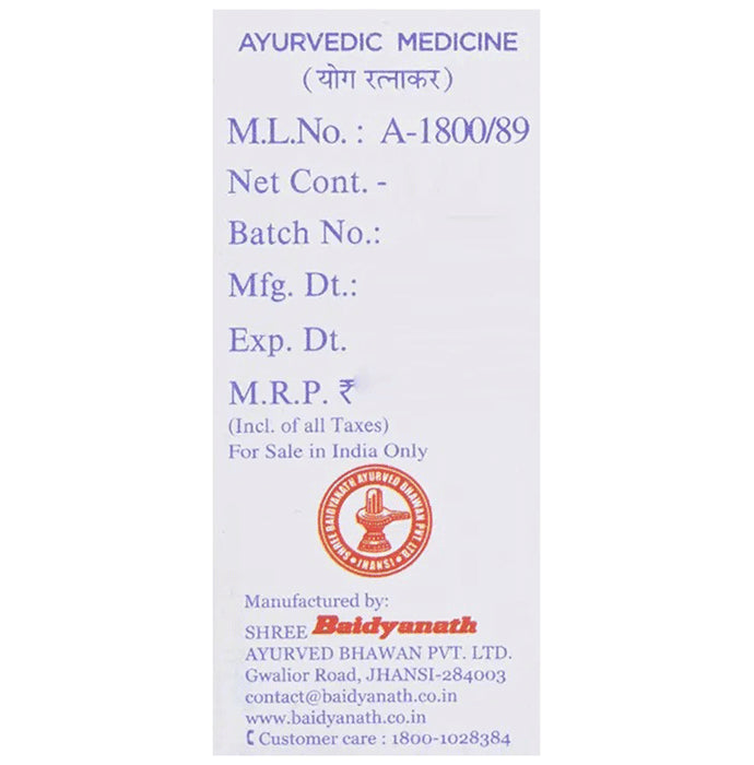 Baidyanath (Jhansi) Prawal Panchamrit Tablet with Pearl (25 Each)