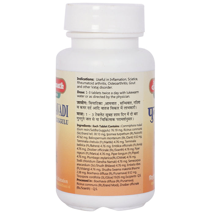 Baidyanath (Jhansi) Punarnavadi Guggulu Tablet