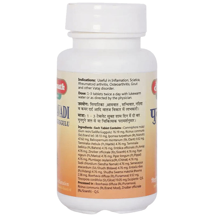 Baidyanath (Jhansi) Punarnavadi Guggulu Tablets (80 Each)