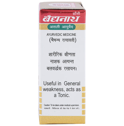 Baidyanath (Jhansi) Purnachandra Ras (Vr.) with Gold Tablet