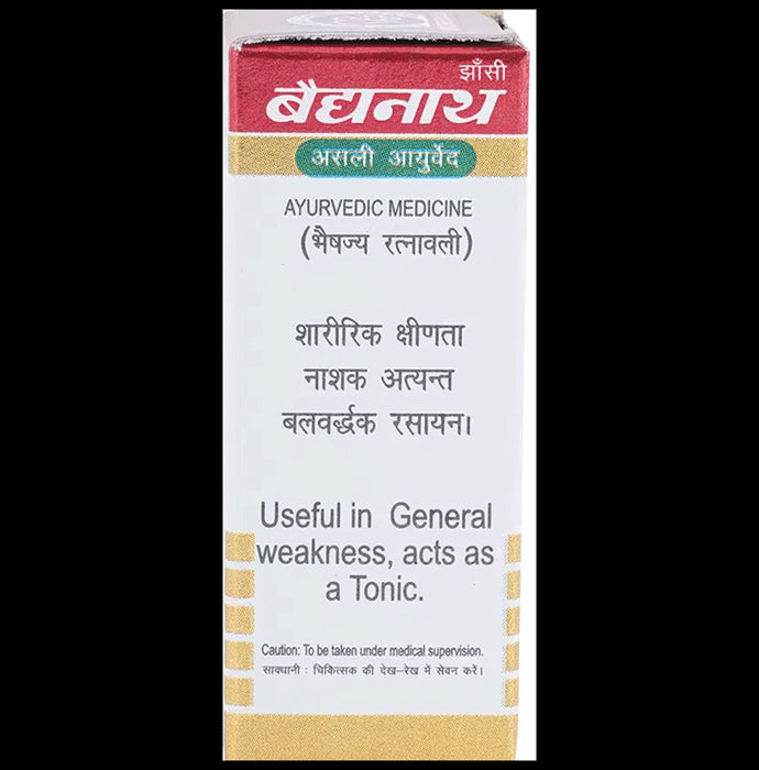 Baidyanath (Jhansi) Purnachandra Ras with Gold Tablets (10 Each)