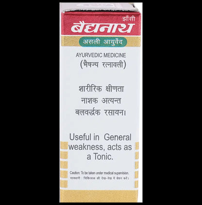 Baidyanath (Jhansi) Purnachandra Ras with Gold Tablets (25 Each)