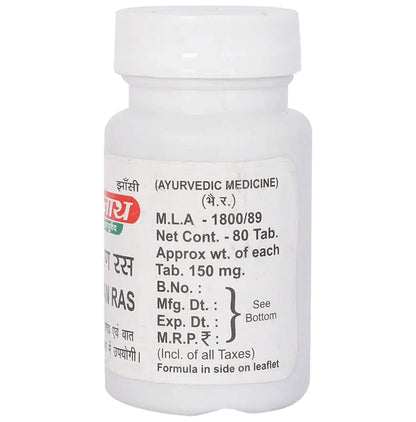 Baidyanath (Jhansi) Ramban Ras Tablet (80 Each)