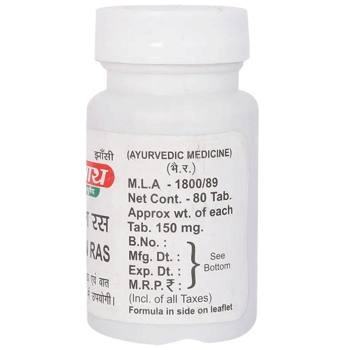 Baidyanath (Jhansi) Ramban Ras Tablet (80 Each)