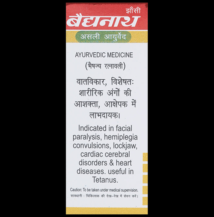 Baidyanath (Jhansi) Rasraj Ras with Gold Tablet (10 Each)