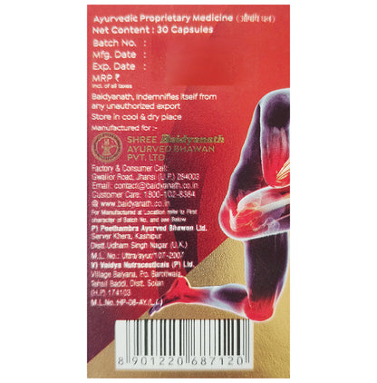 Baidyanath (Jhansi) Rheumartho Gold Plus Capsule (30 Each)