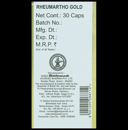 Baidyanath (Jhansi) Rheumartho Gold Pure Gold Capsule (30 Each))