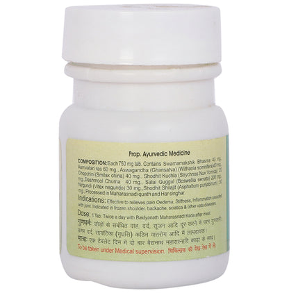 Baidyanath (Jhansi) Rheumartho with Salai Guggulu Tablet