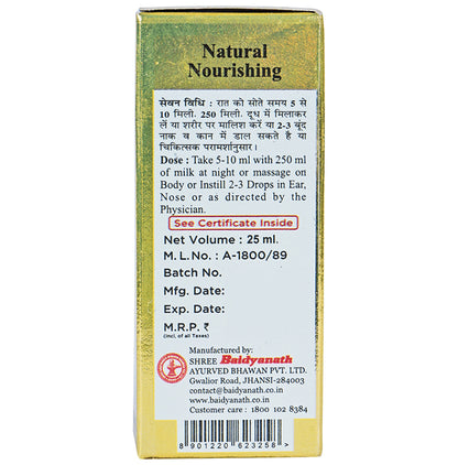 Baidyanath (Jhansi) Rogan Badam Shirin