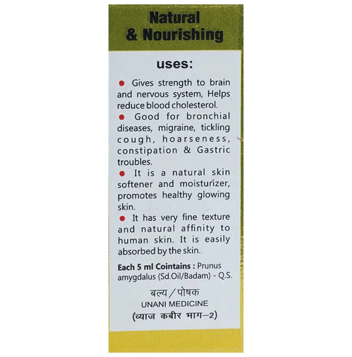 Baidyanath (Jhansi) Rogan Badam Shirin Oil (100ml Each)