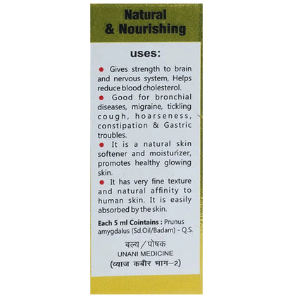 Baidyanath (Jhansi) Rogan Badam Shirin Oil (100ml Each)