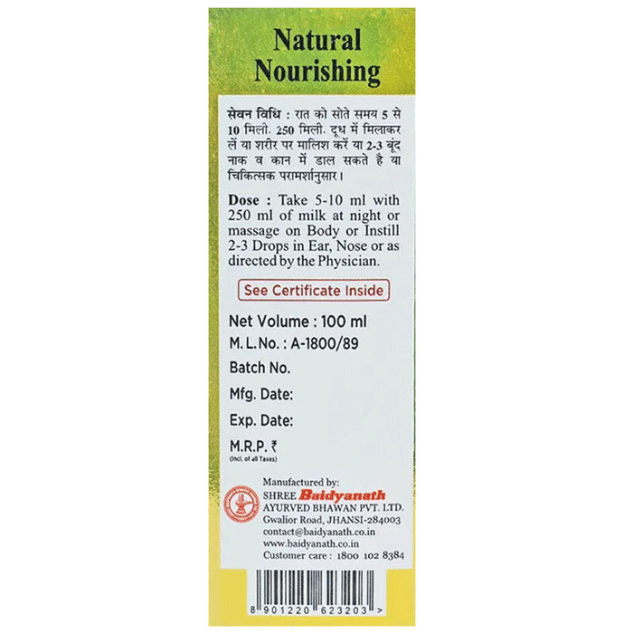 Baidyanath (Jhansi) Rogan Badam Shirin Oil (100ml Each)