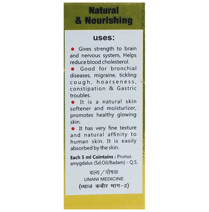 Baidyanath (Jhansi) Rogan Badam Shirin Oil (100ml Each)