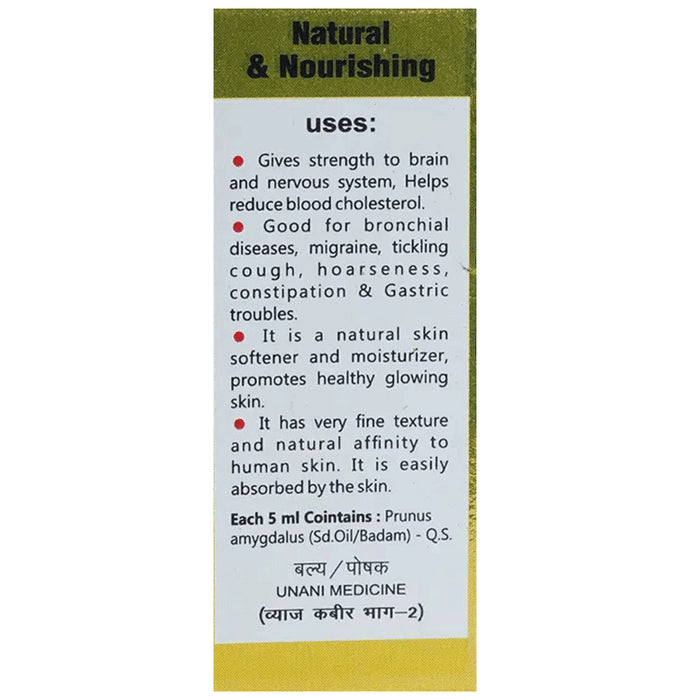 Baidyanath (Jhansi) Rogan Badam Shirin Oil (100ml Each)