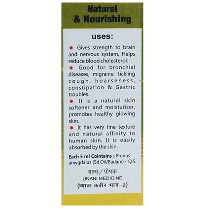 Baidyanath (Jhansi) Rogan Badam Shirin Oil (25ml Each)